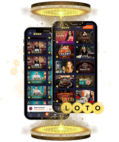 Все о Loto история, правила и стратегии игры